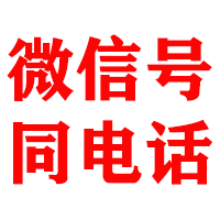 昌邑市捷收讨债公司